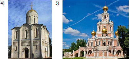 Рисунок к заданию (ОГЭ, история, №14)