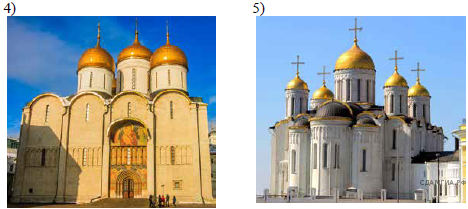 Рисунок к заданию (ОГЭ, история, №13)